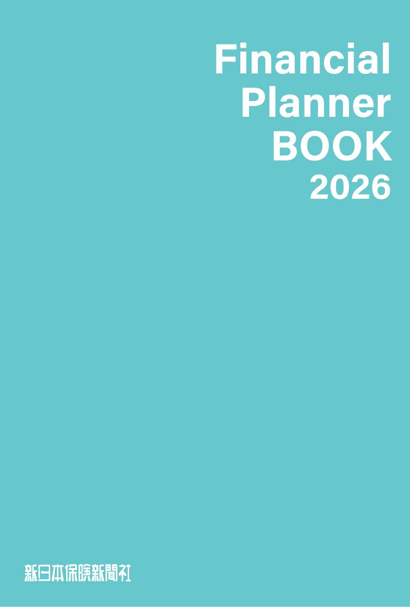 Financial Planner BOOK 2026