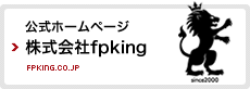株式会社fpking