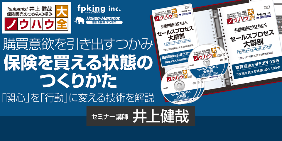 つかみの決め手は機転力